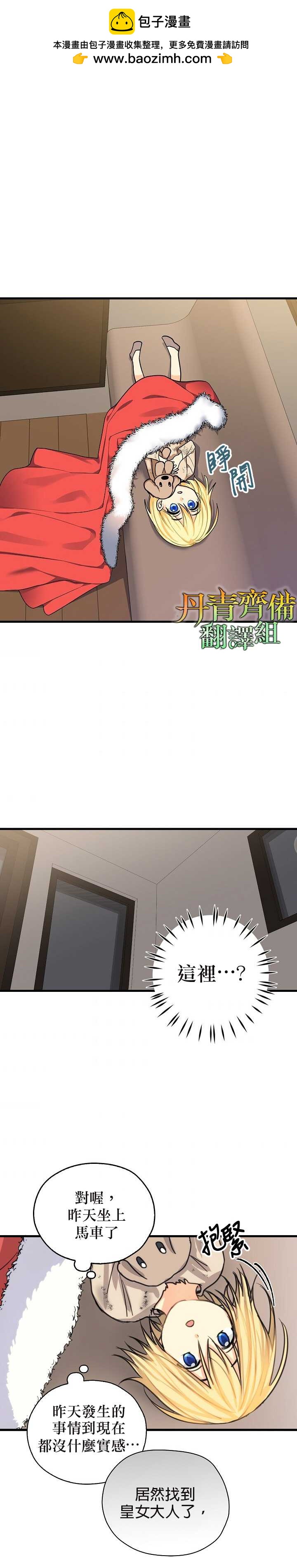 第7话1