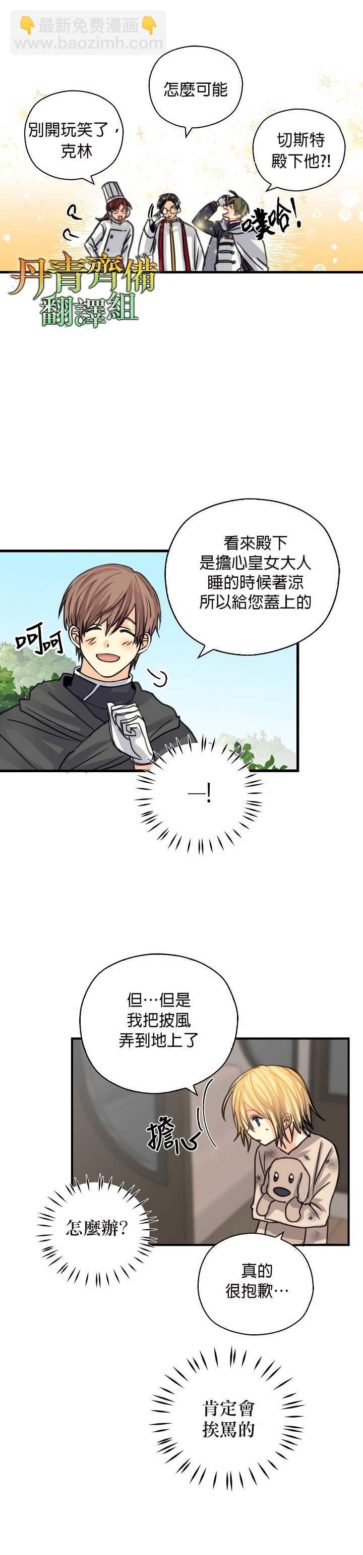 第7话10