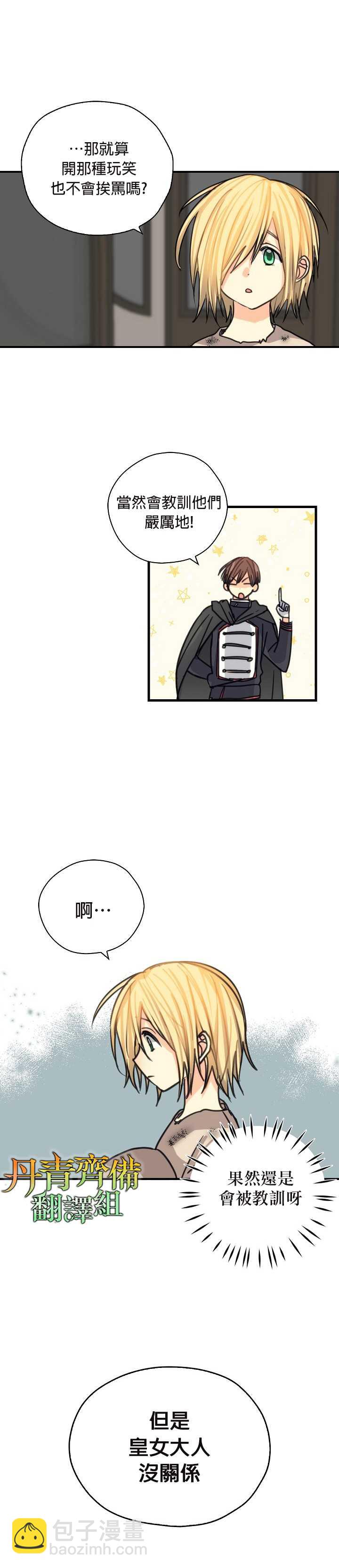 第7话13