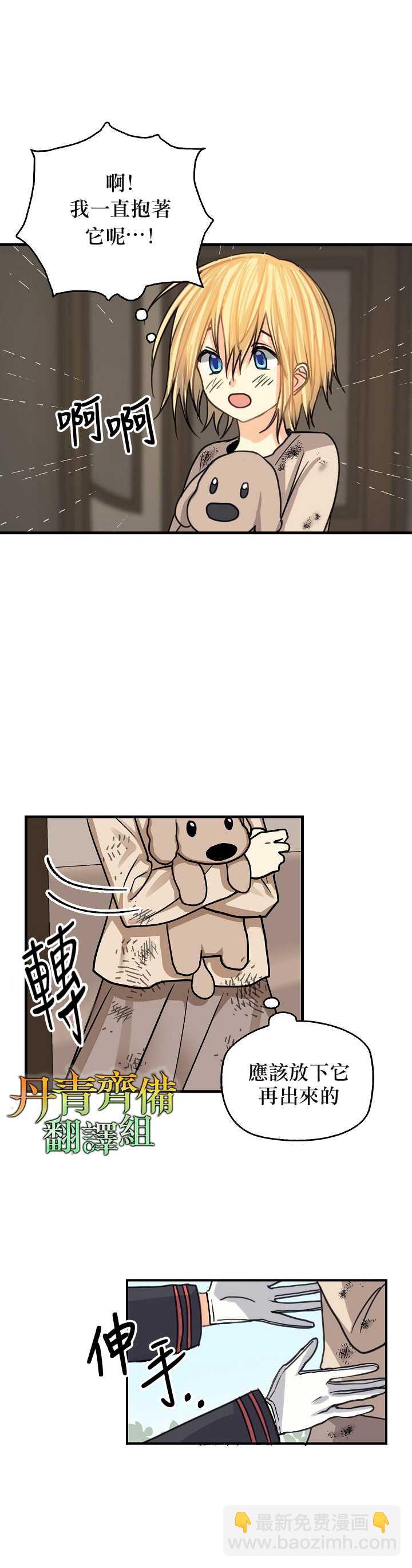 第7话16