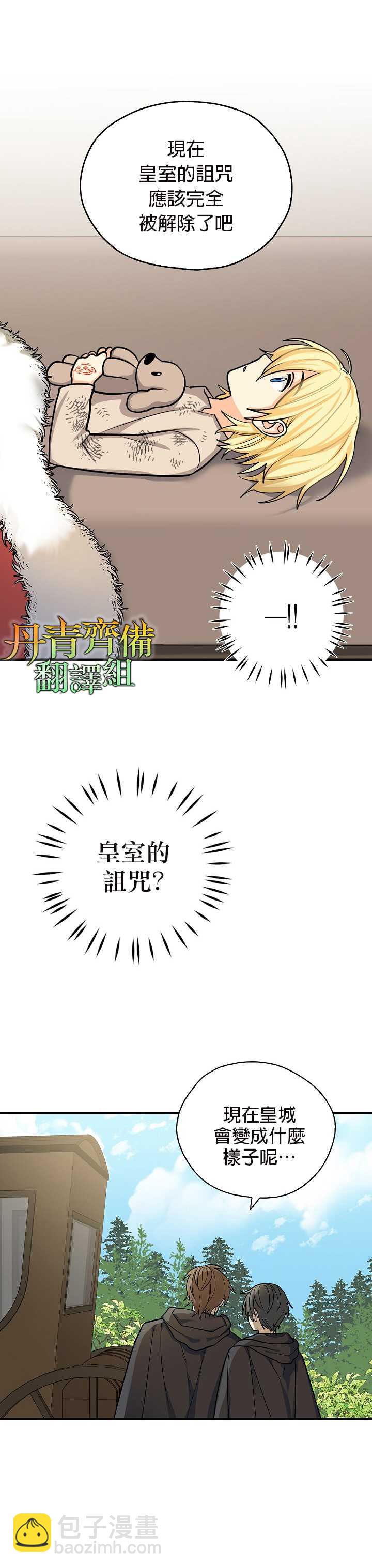 第7话2