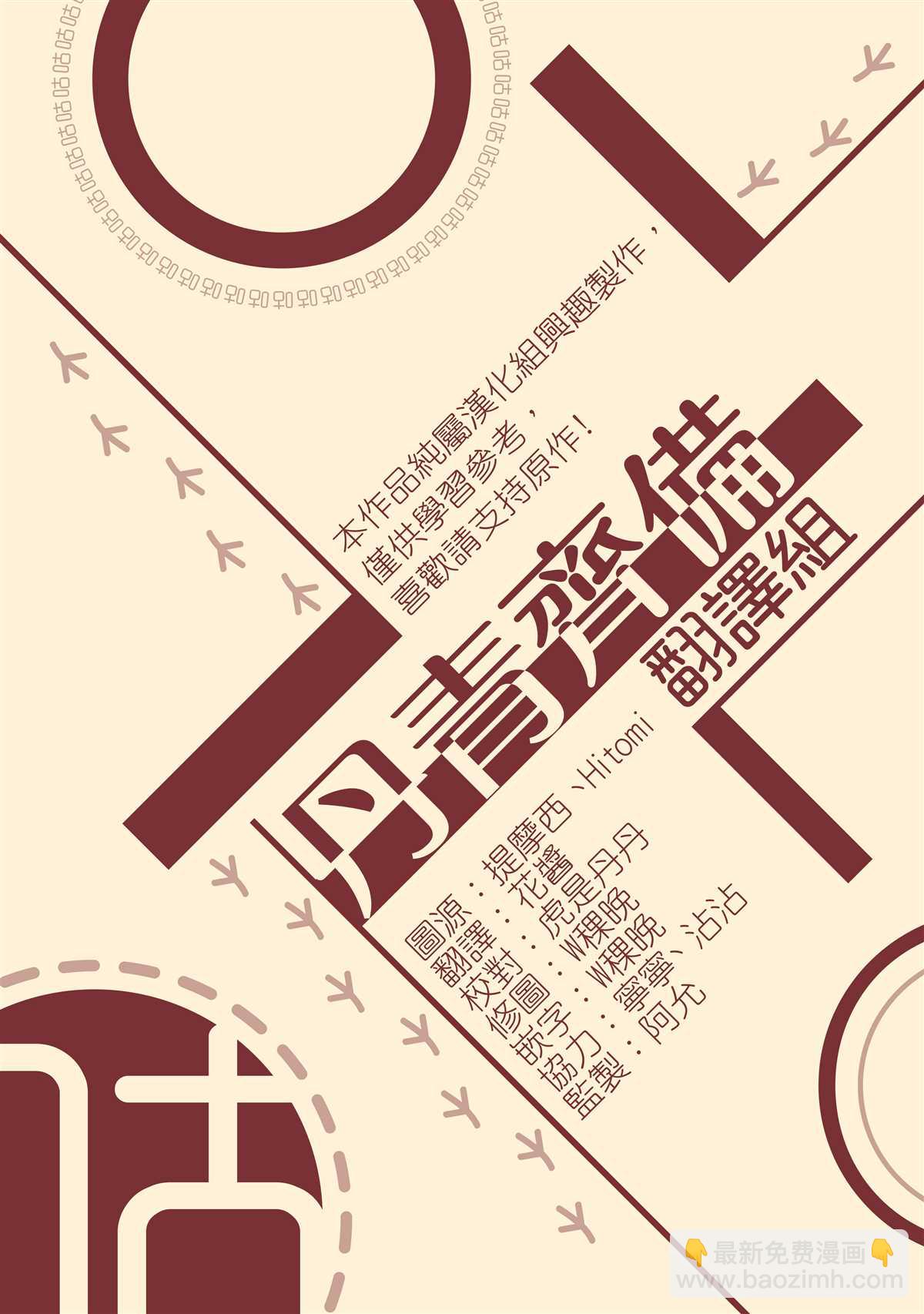 第7话20