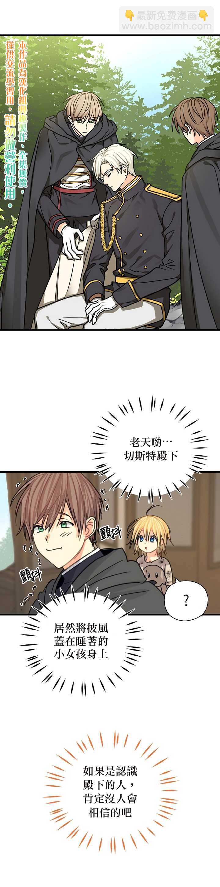 第7话9