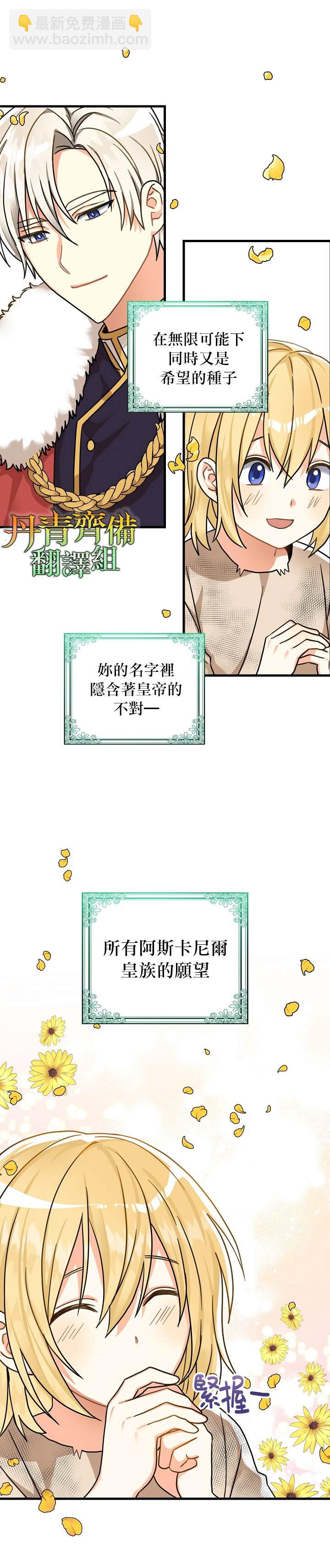 第10话10