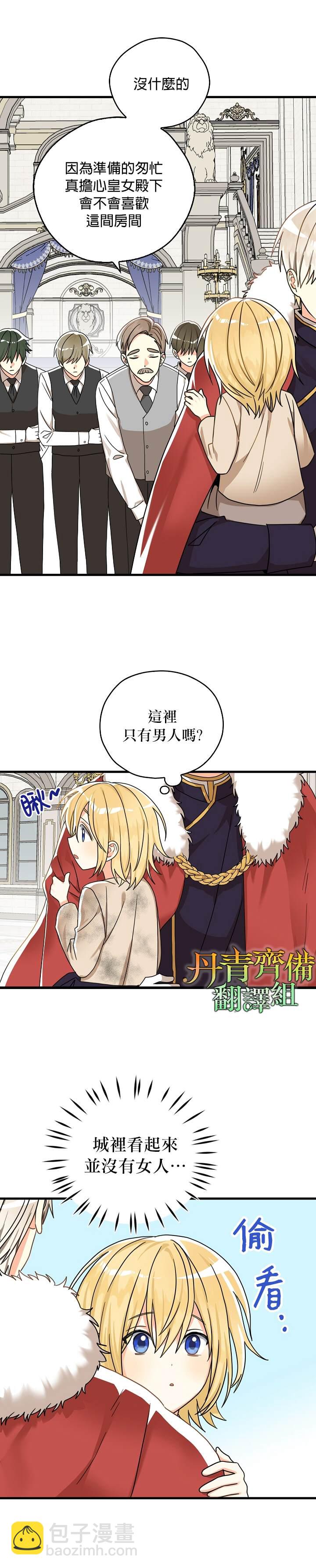第10话13