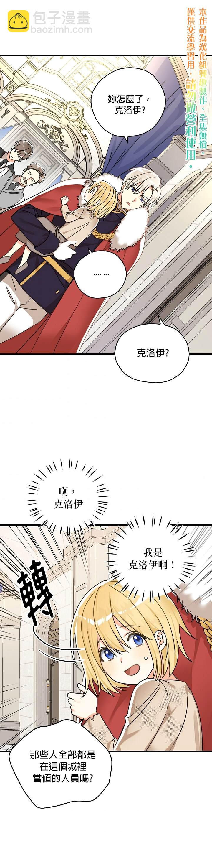 第10话14