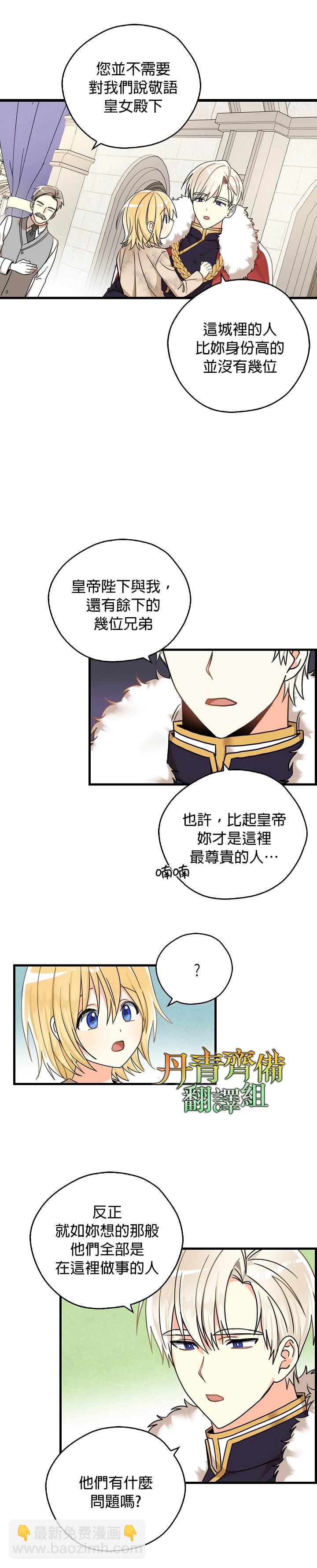 第10话15
