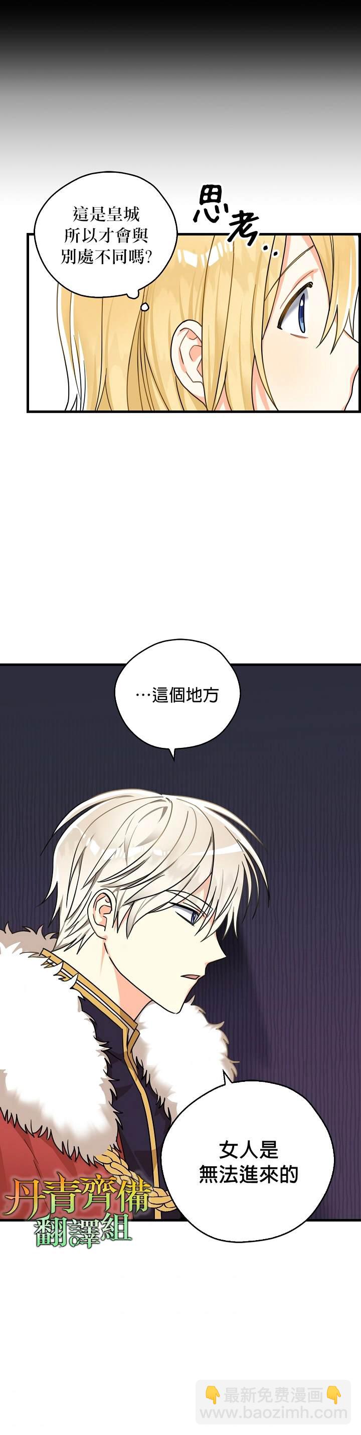 第10话17
