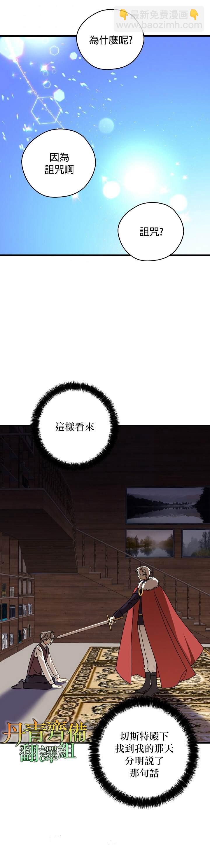 第10话18