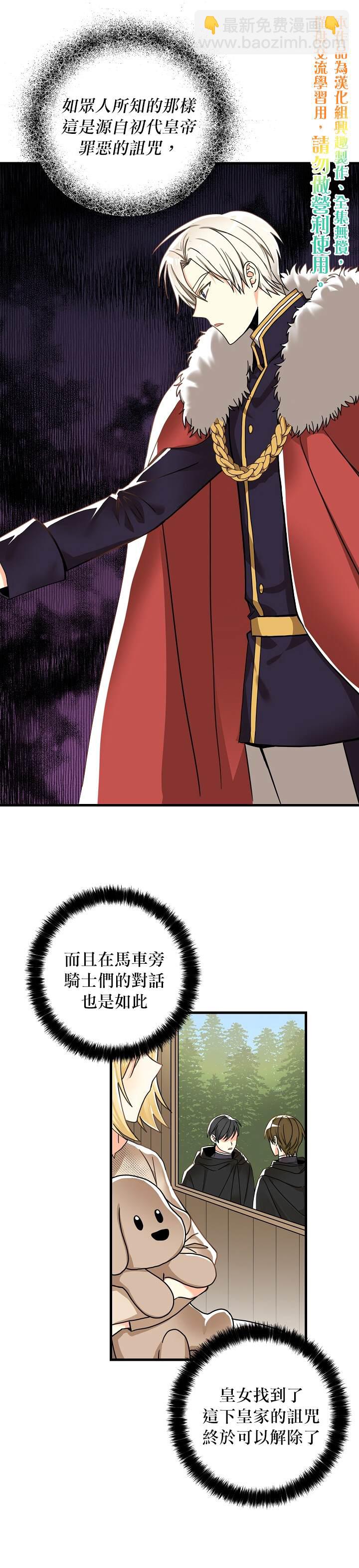 第10话19