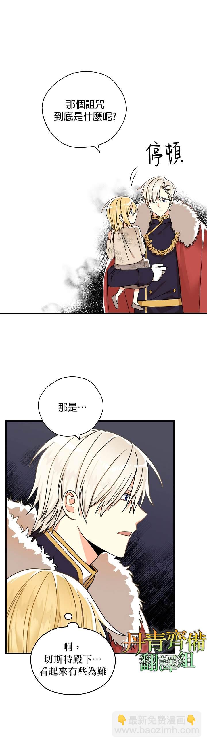 第10话20