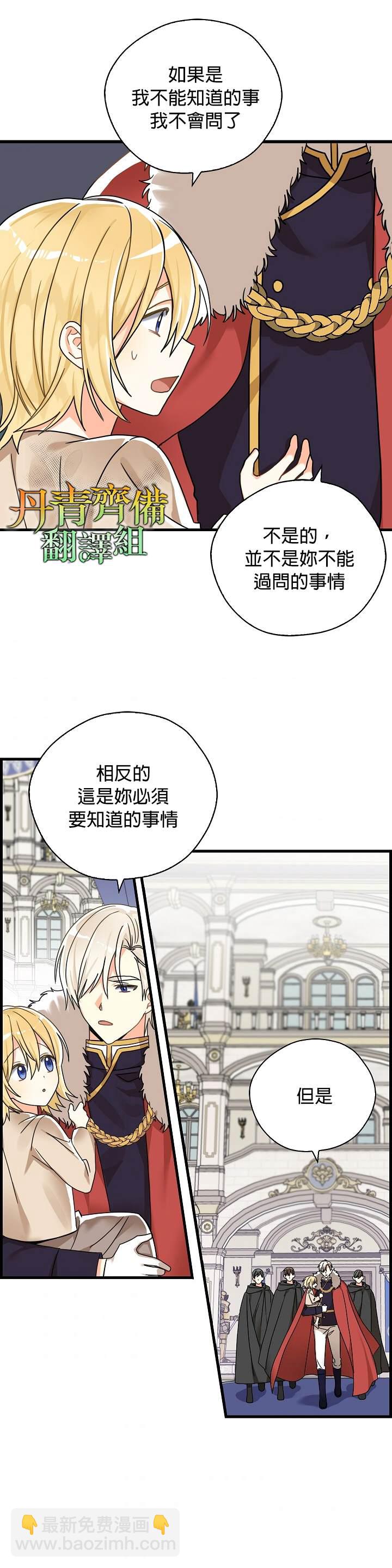 第10话21
