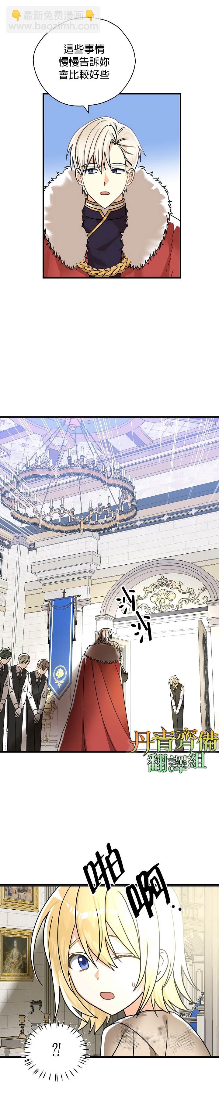 第10话22