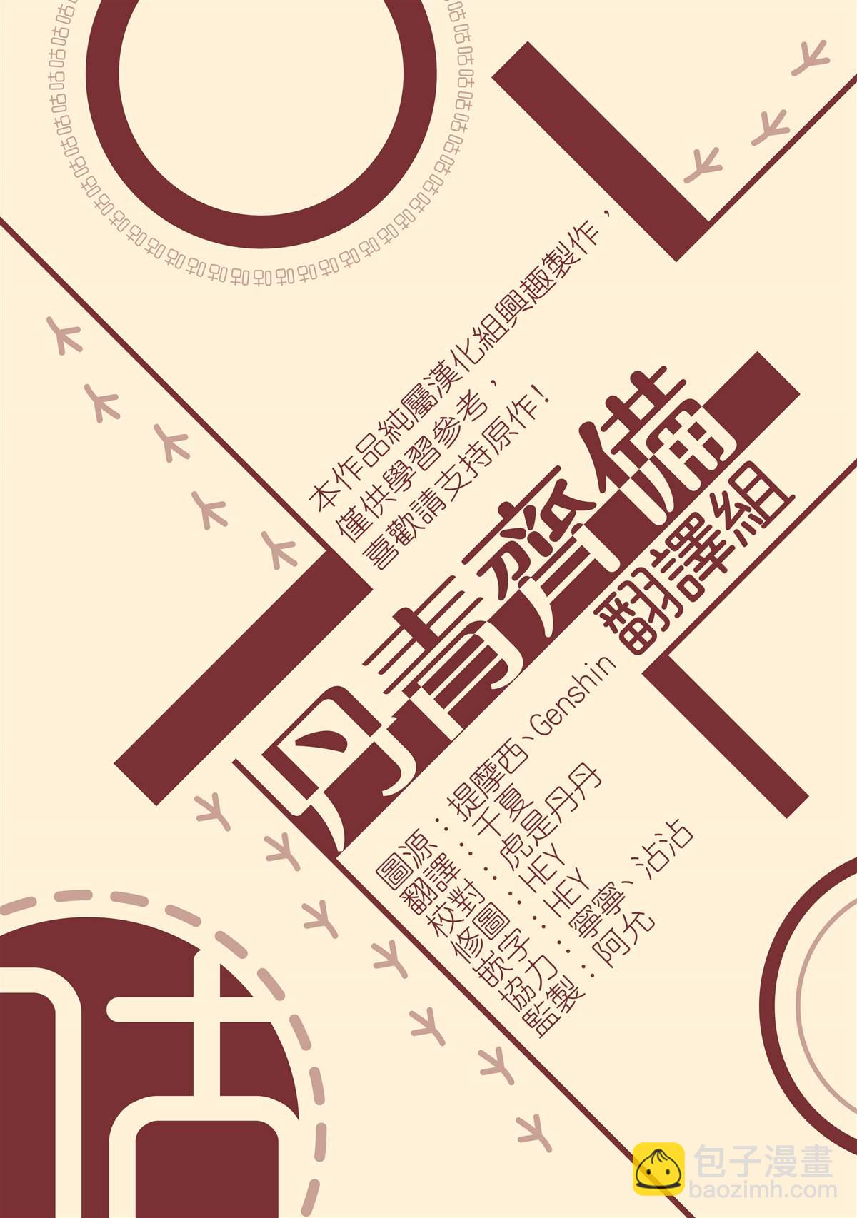 第10话24