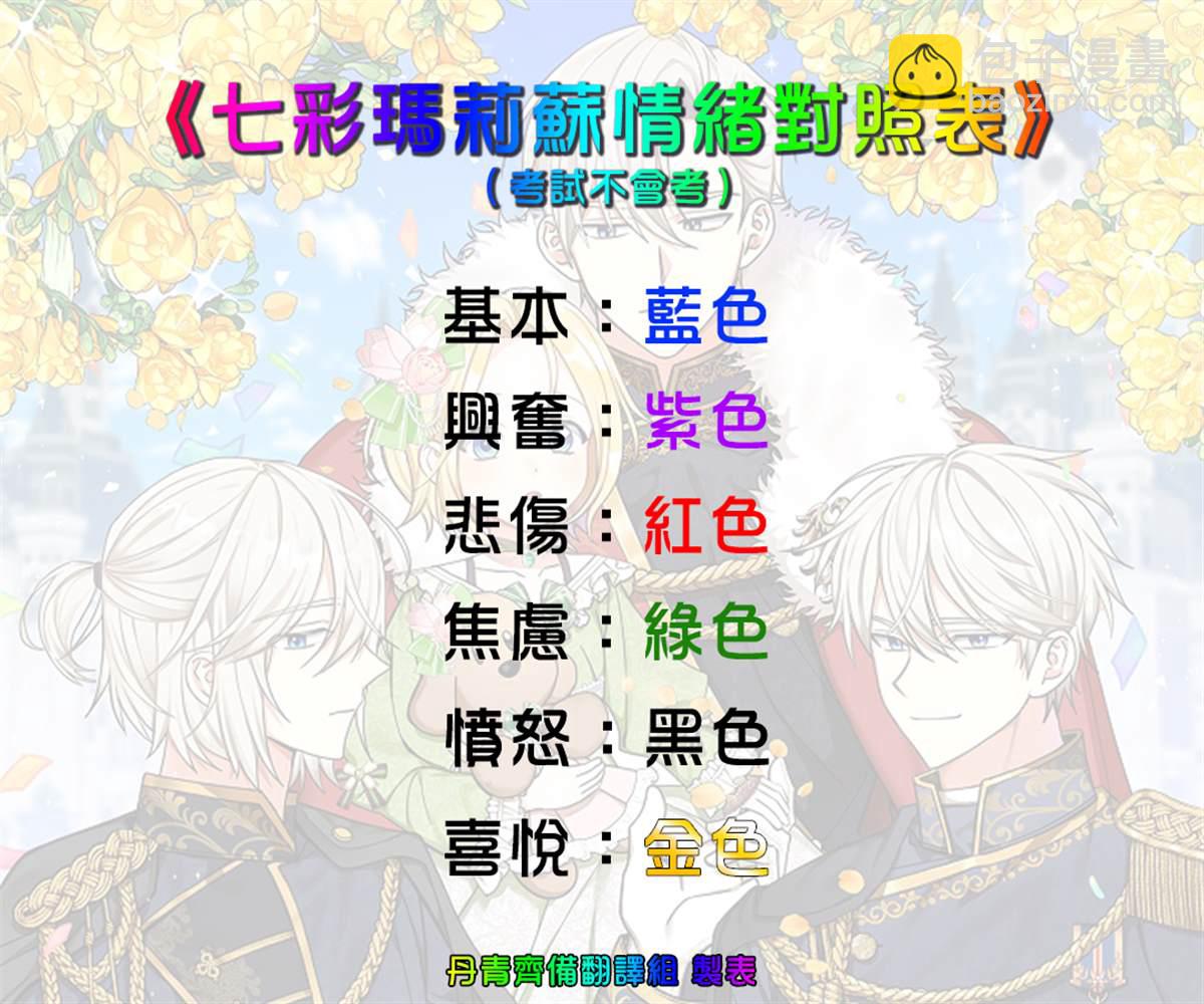 第10话25