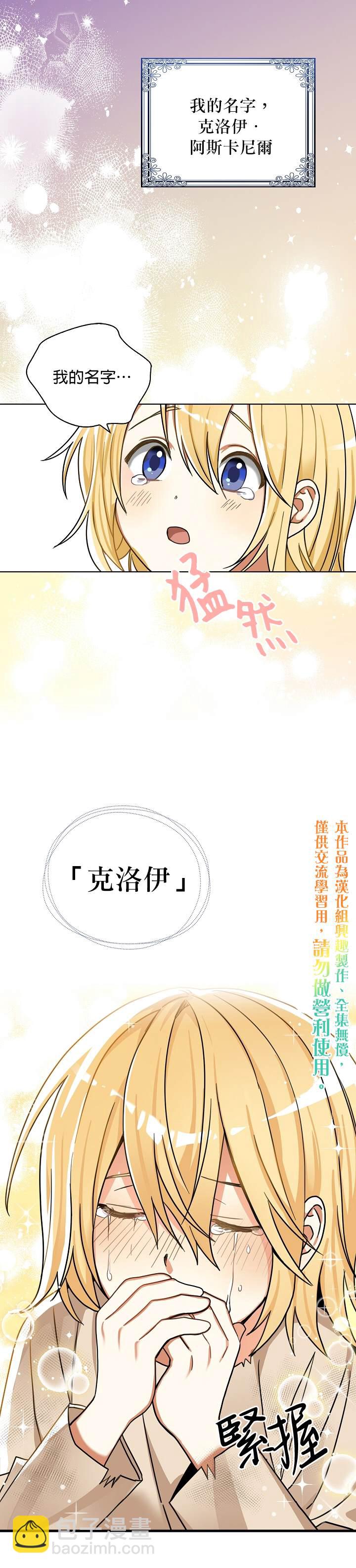第10话4