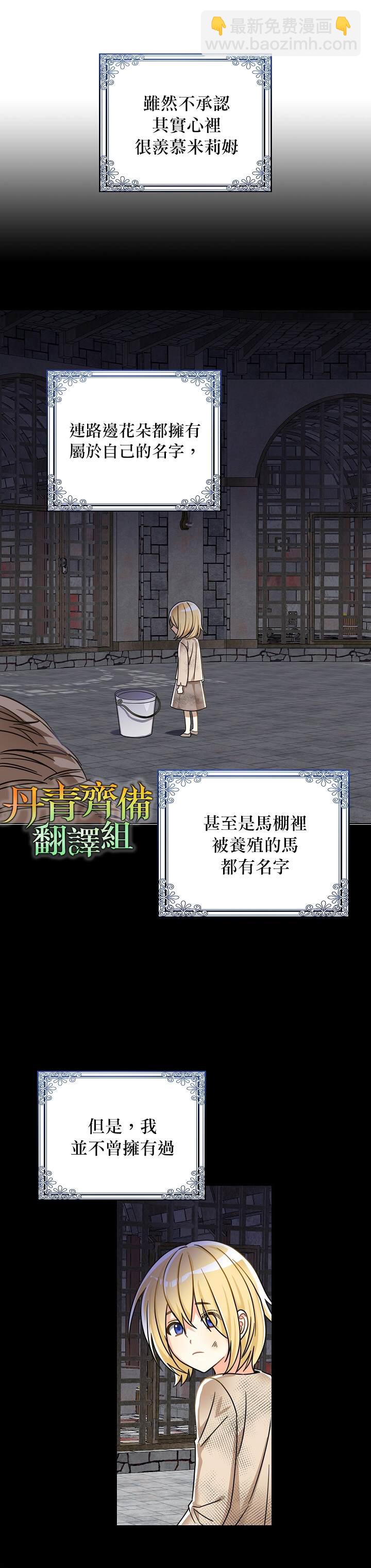 第10话5