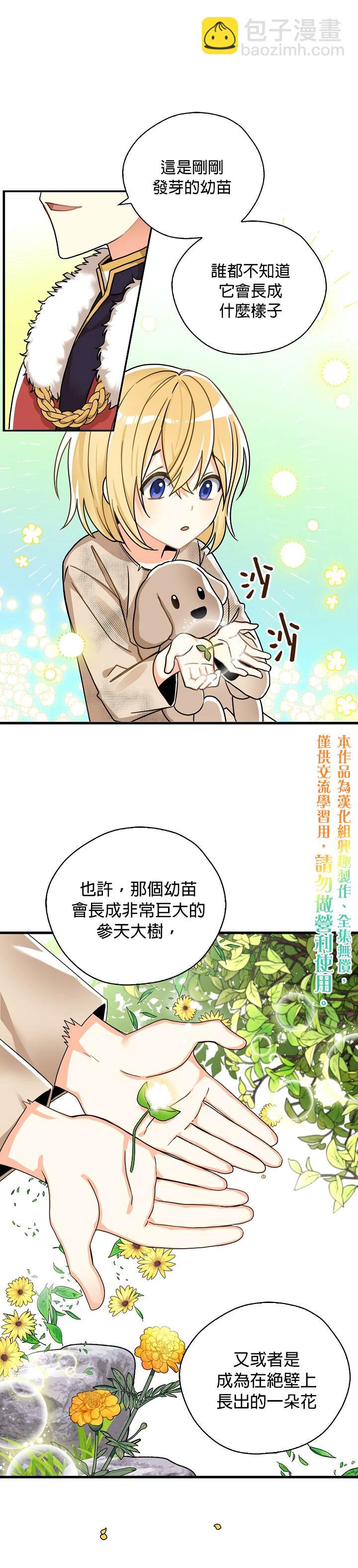 第10话9