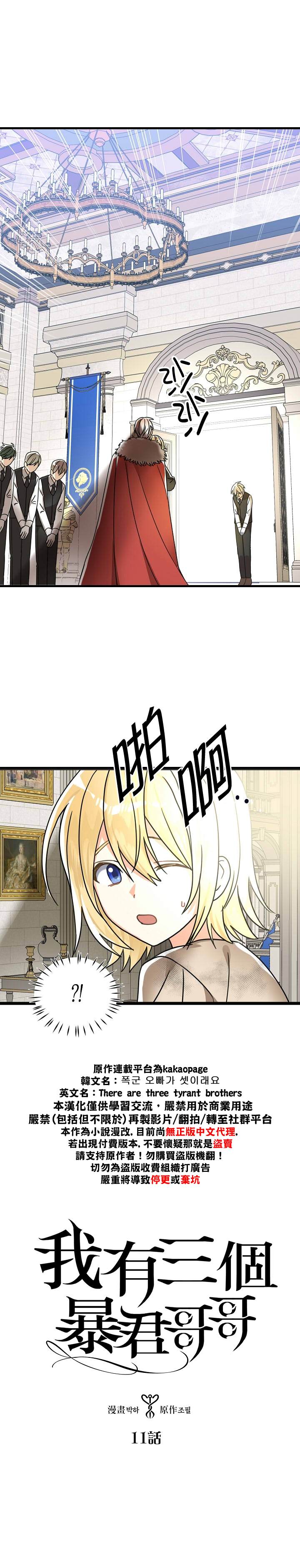 第11话0