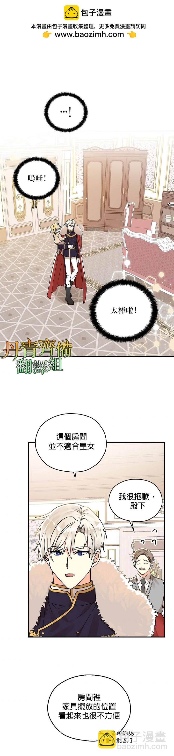 第11话1