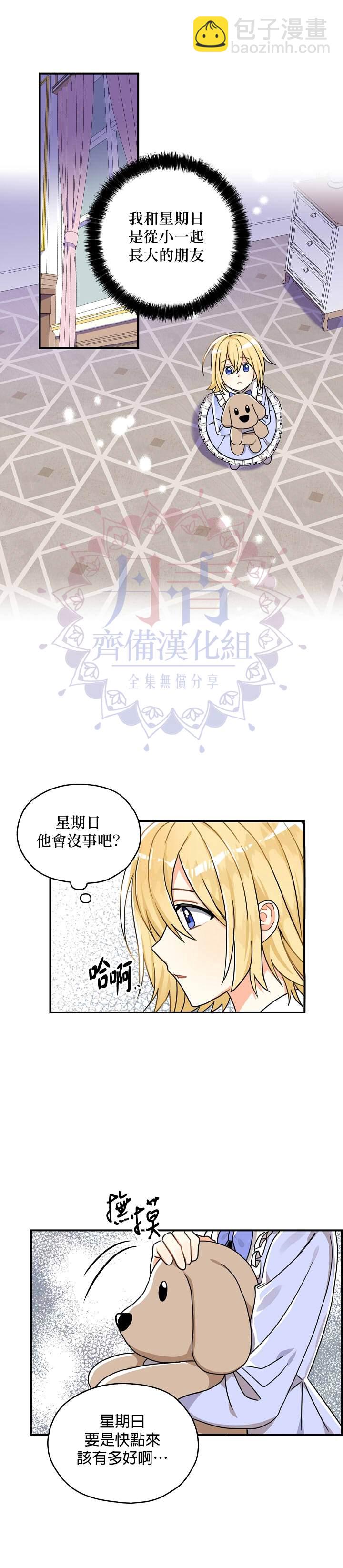 第11话12