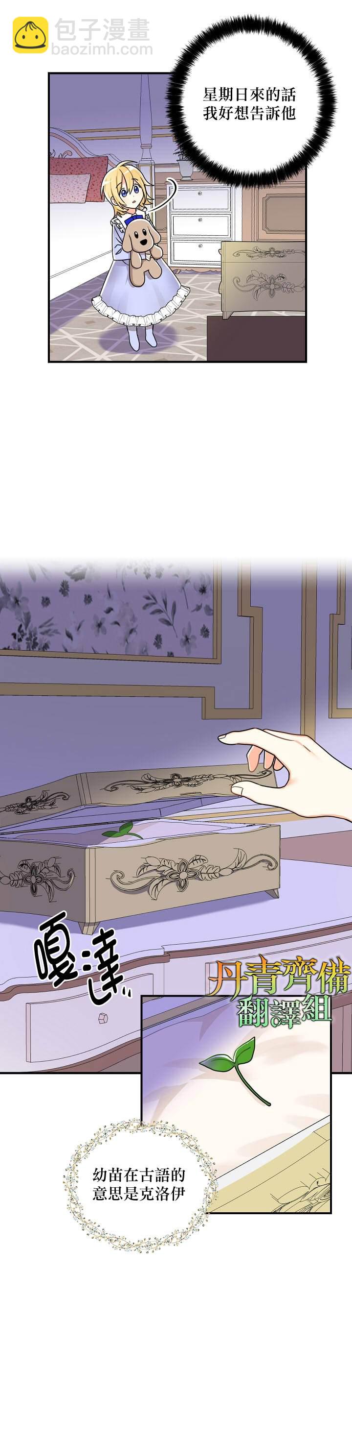 第11话13