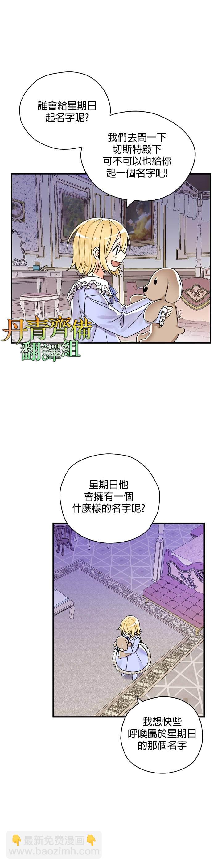 第11话15