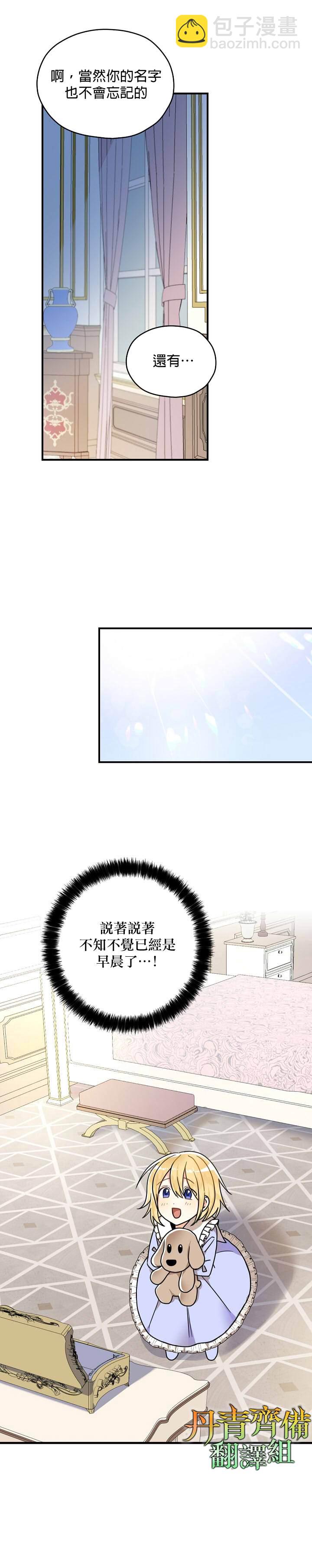 第11话16