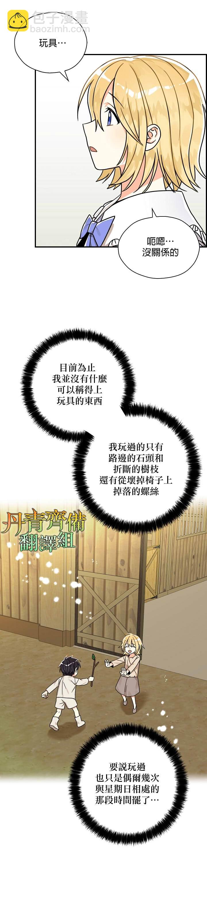 第11话22