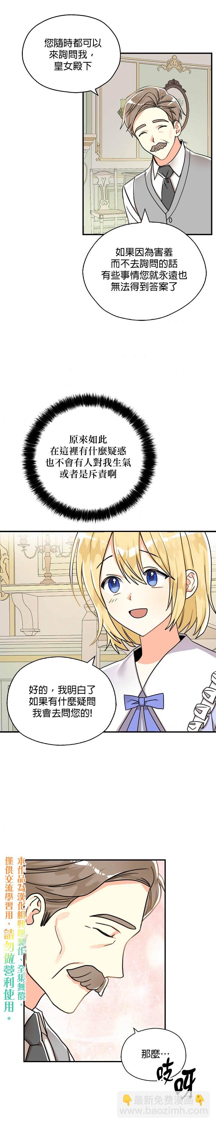 第11话24