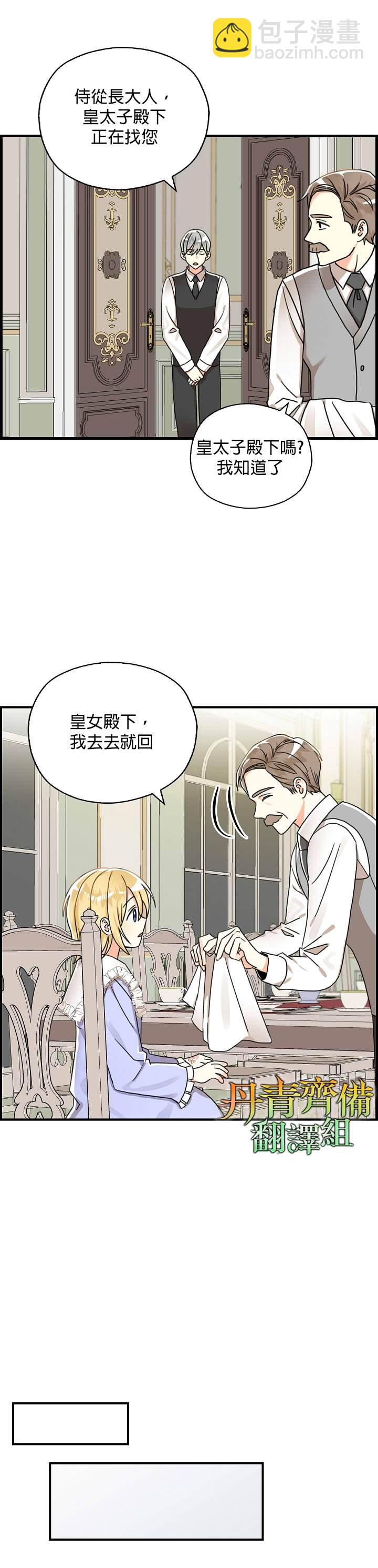 第11话25