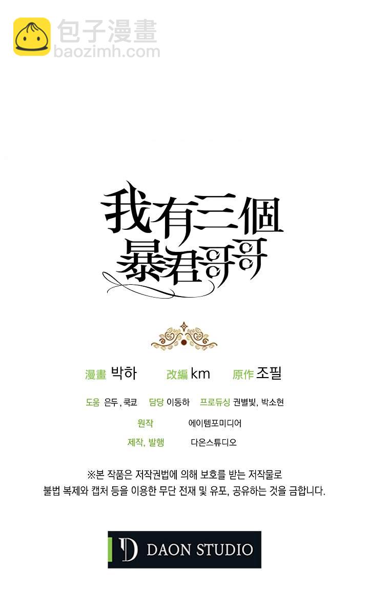 第11话27