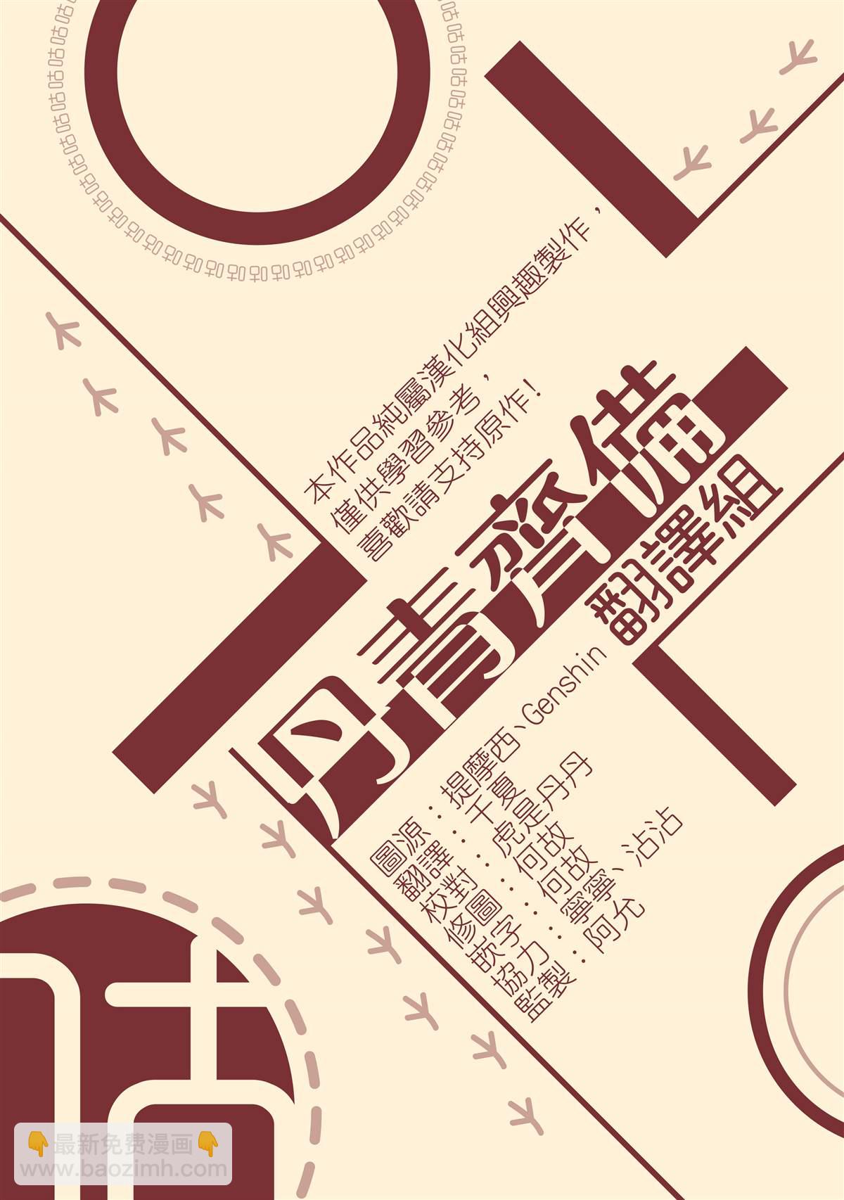 第11话28