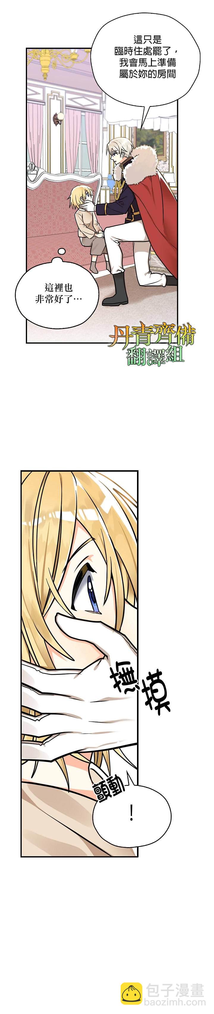 第11话3