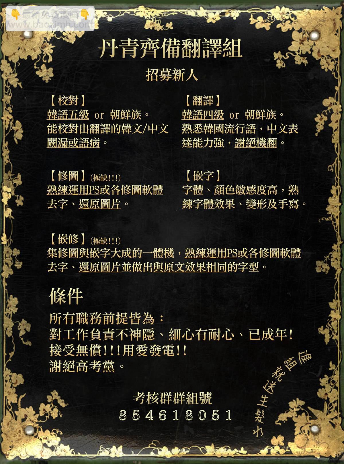 第11话30