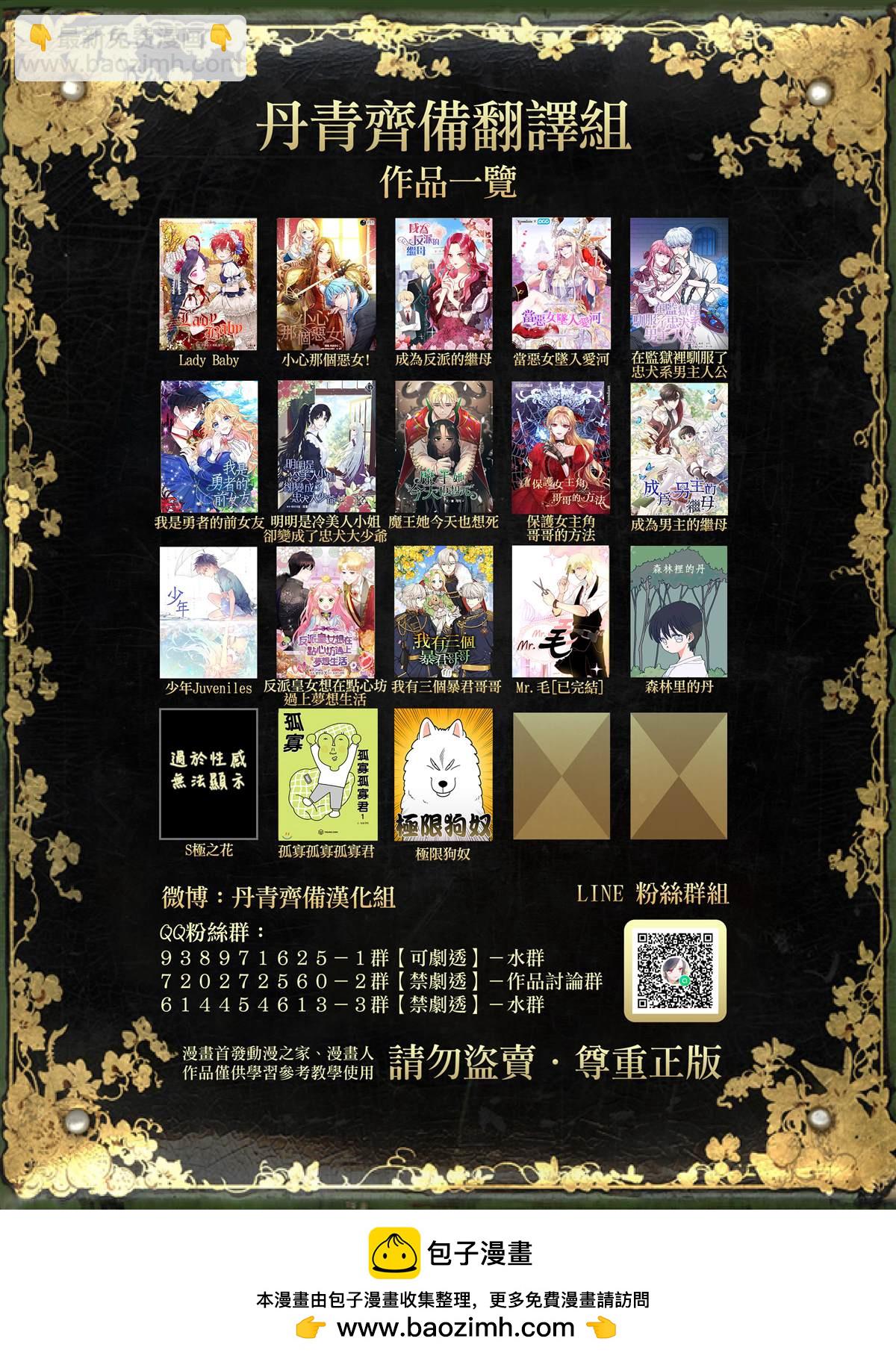 第11话31