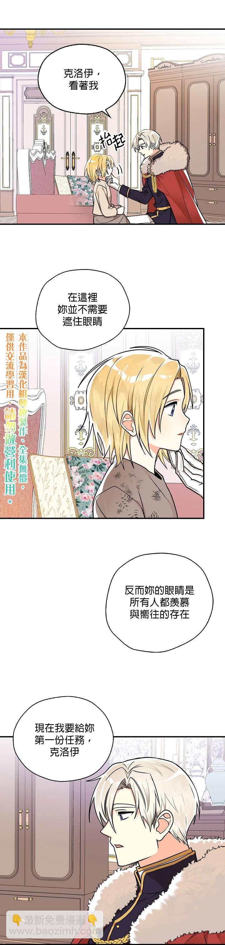 第11话4