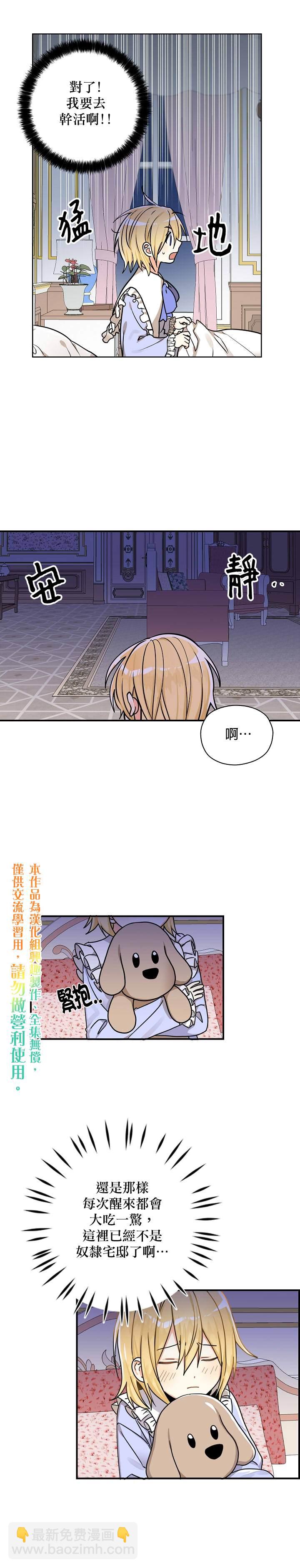 第11话9