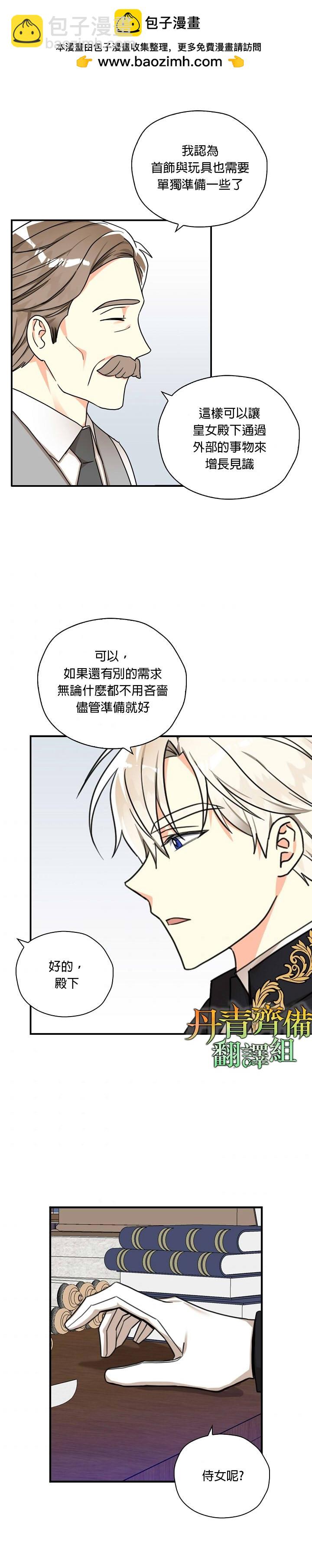 第12话1