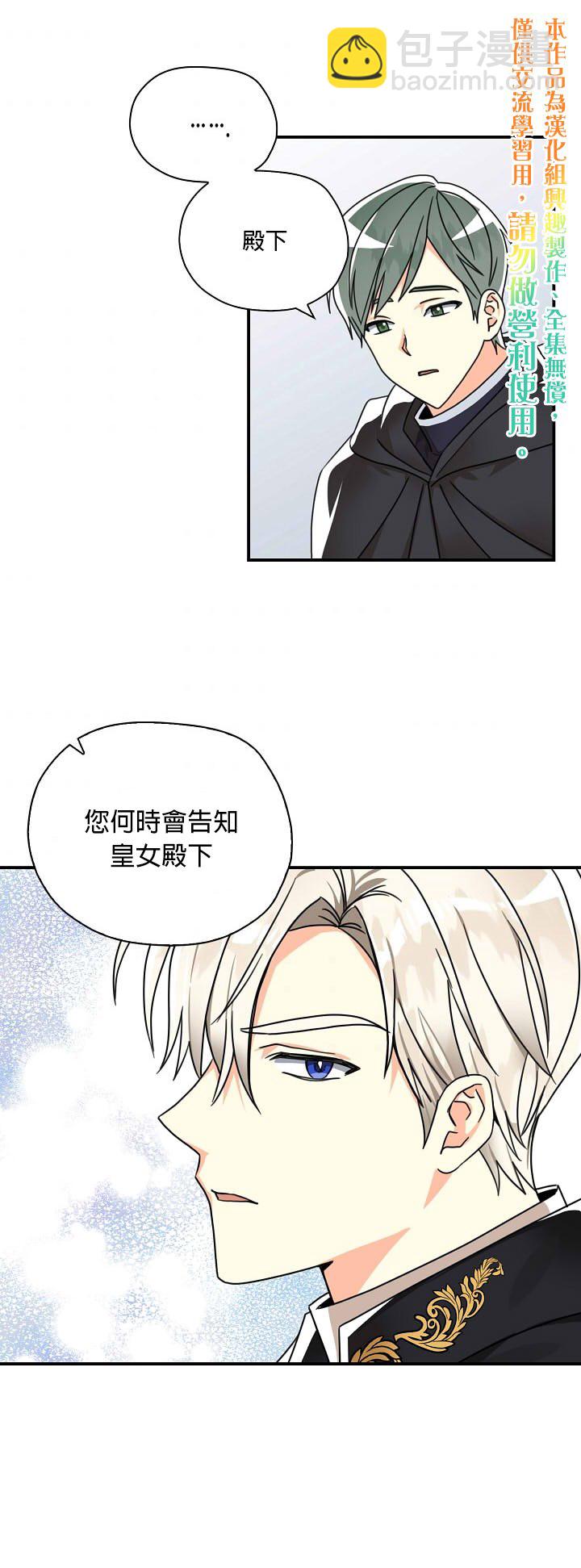 第12话14