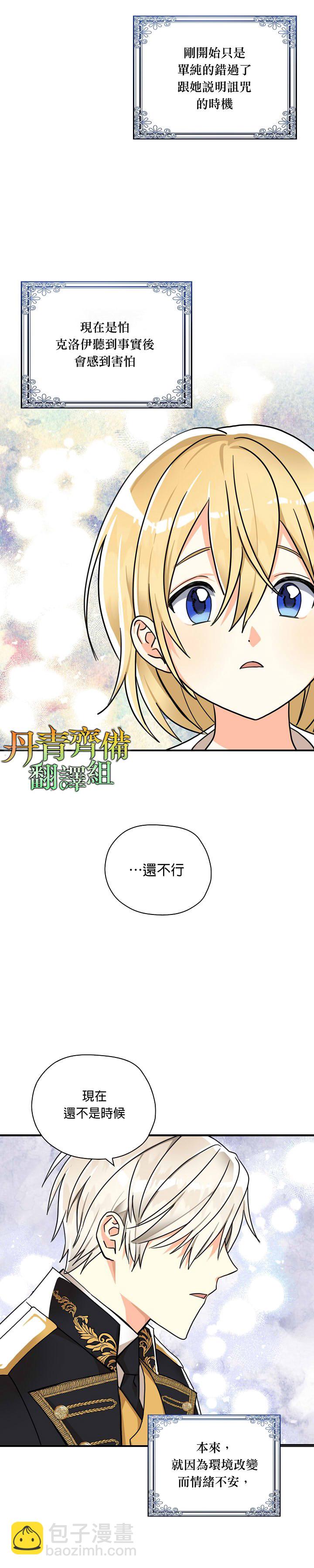 第12话16