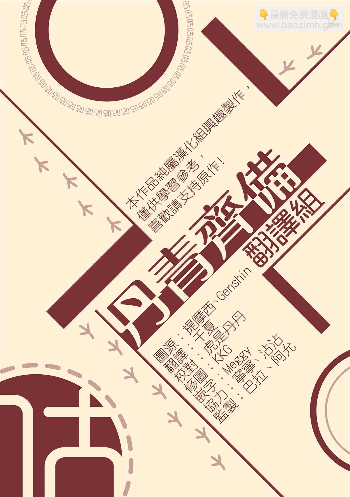 第12话21