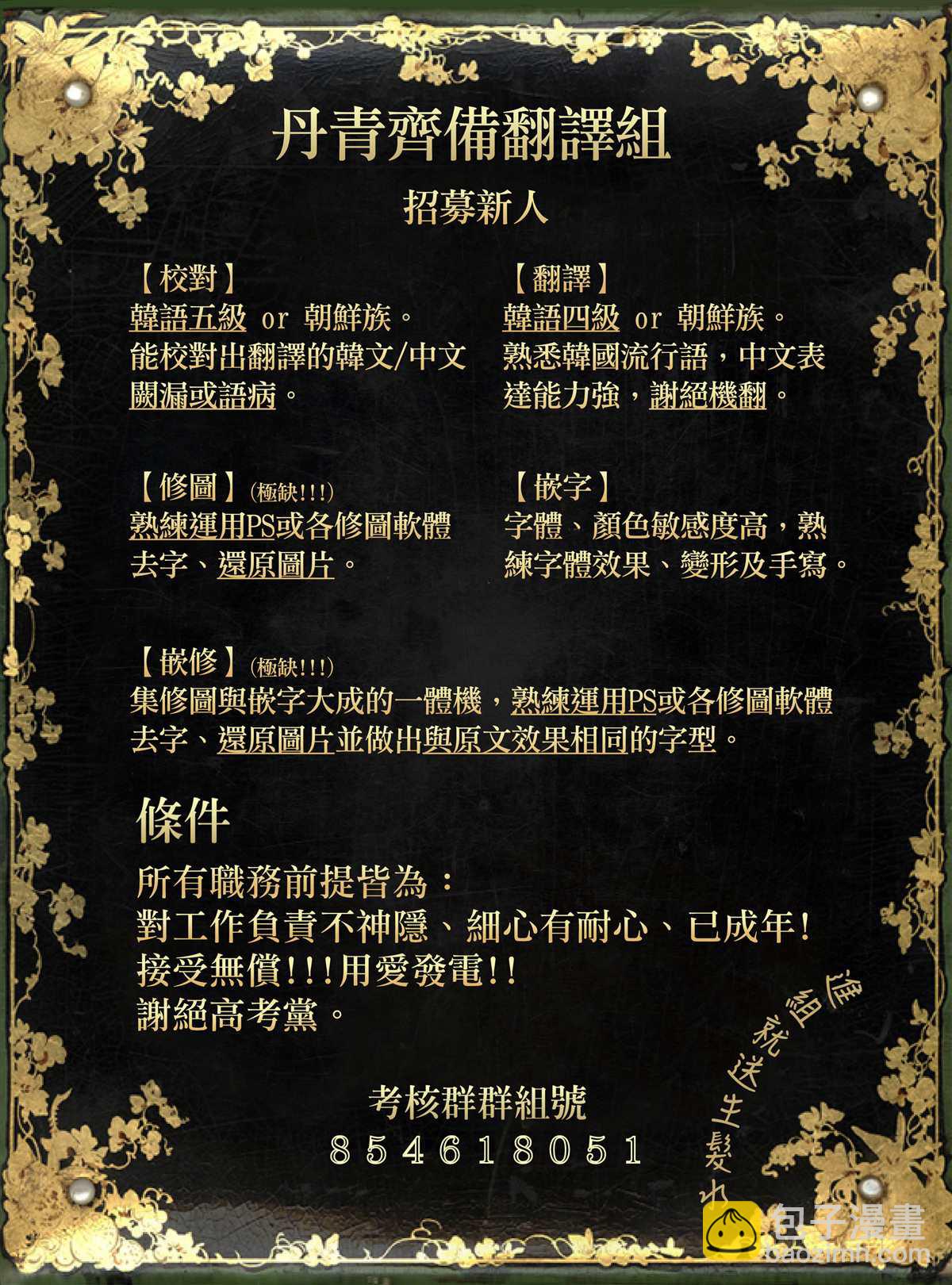 第12话23