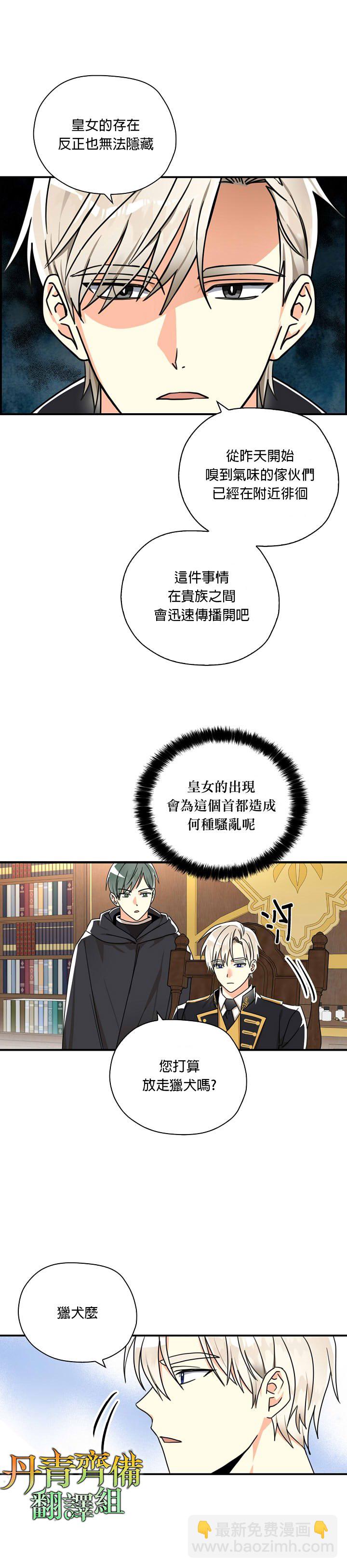 第12话5