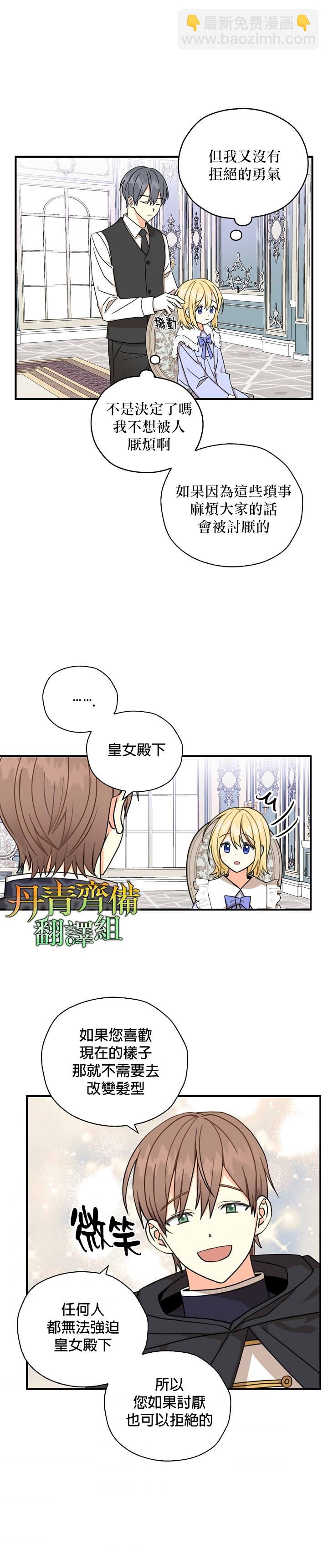 第14话10