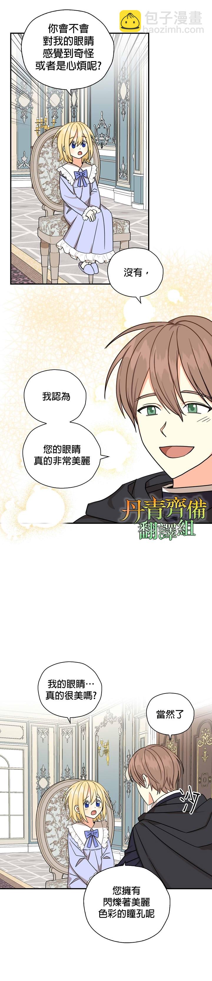 第14话12