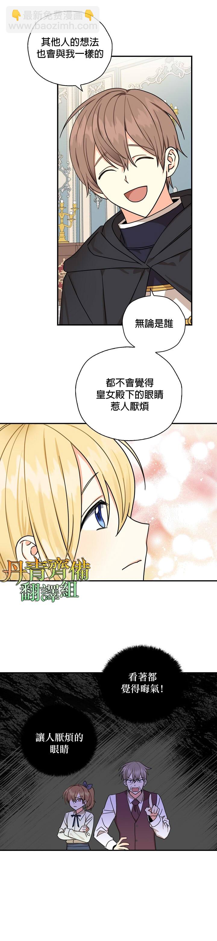 第14话13