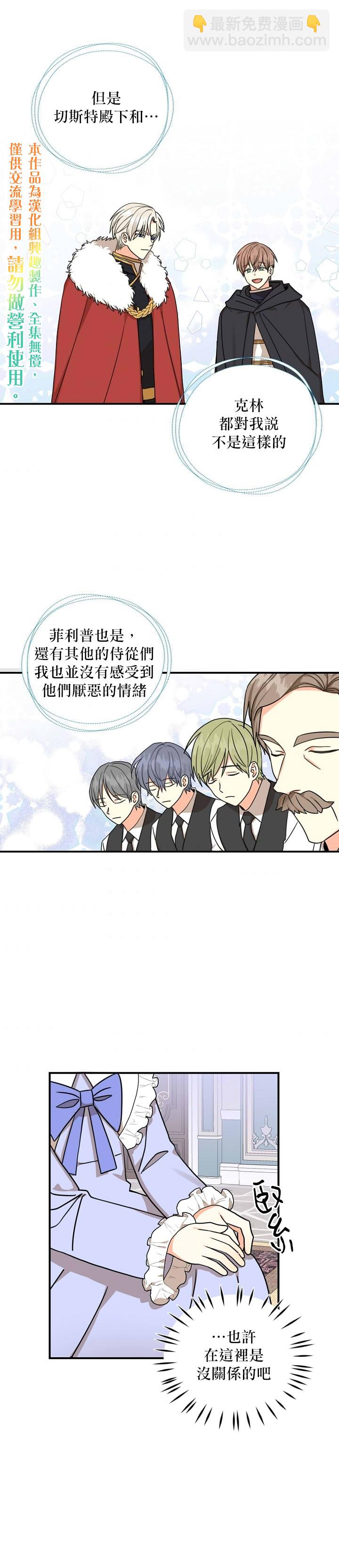 第14话14