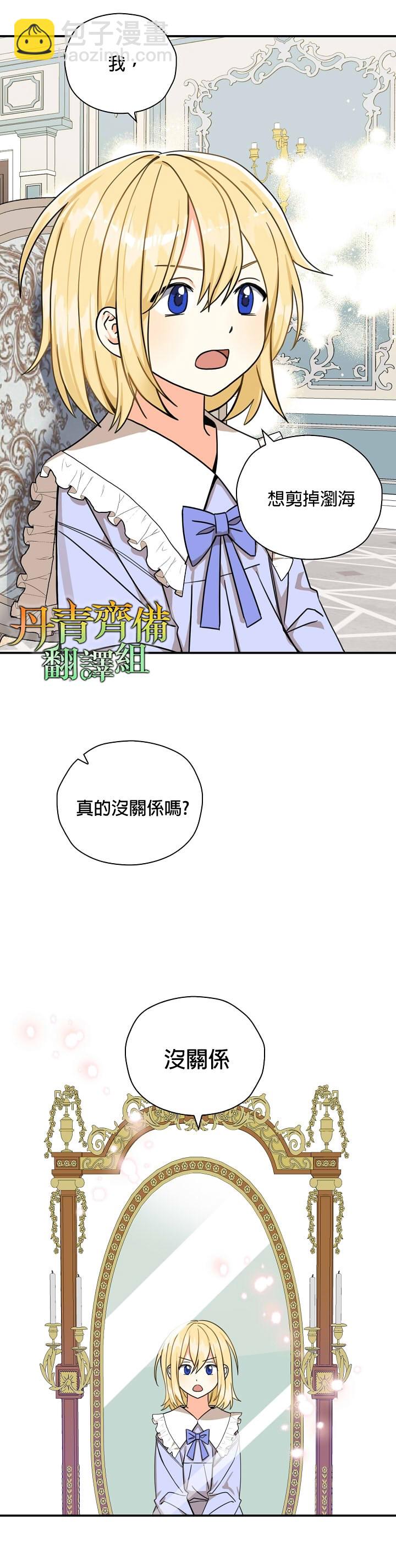 第14话15