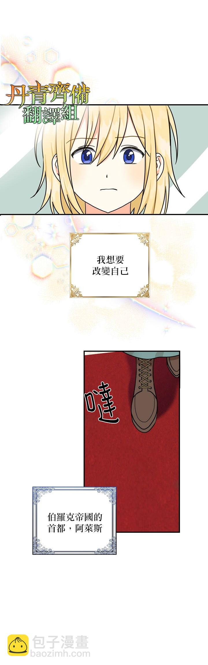 第14话16
